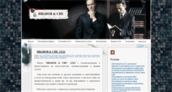 Desktop Screenshot of firmeni-uslugi.com