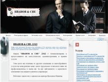 Tablet Screenshot of firmeni-uslugi.com